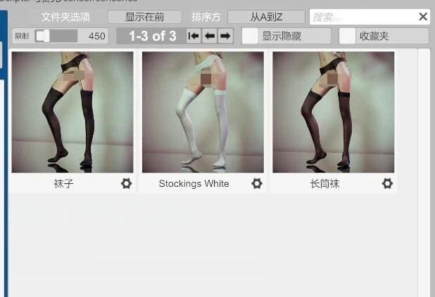 图片[3]-Jachu.Stockings_With_Belt.1-Hellovam资源网