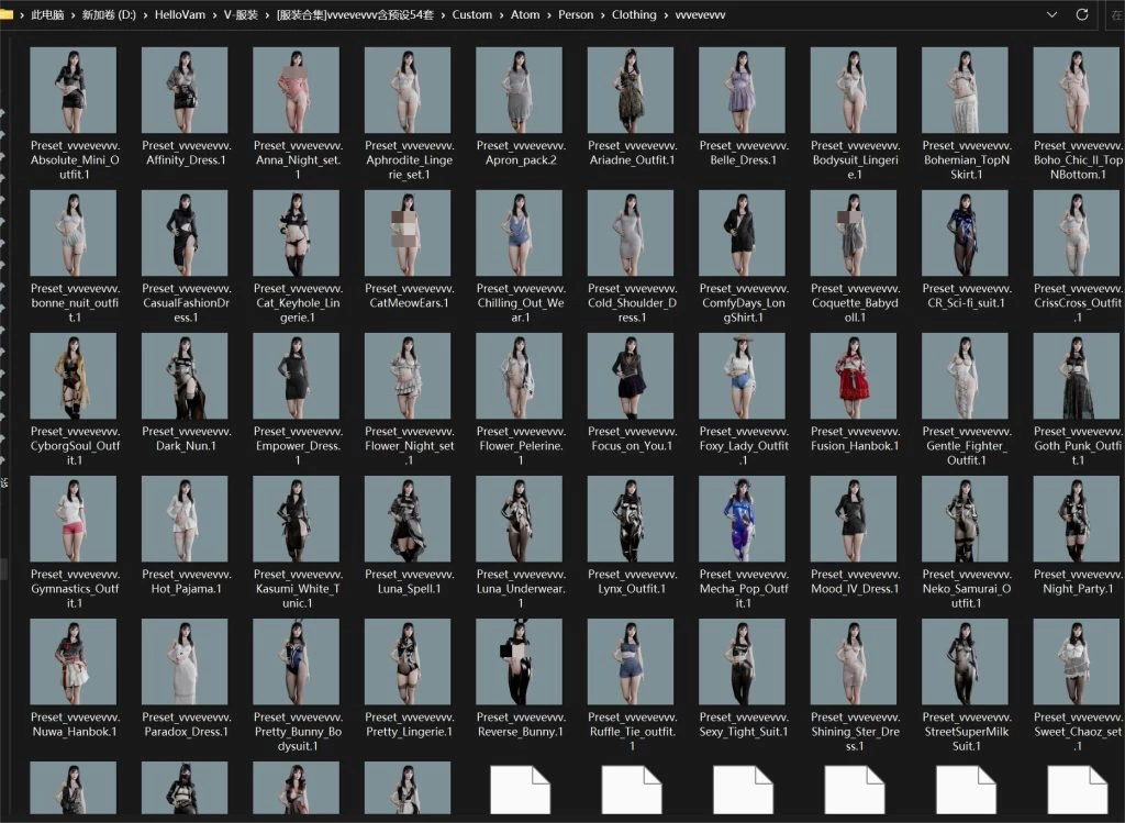 [服装合集]vvvevevvv含预设54套-Hellovam资源网