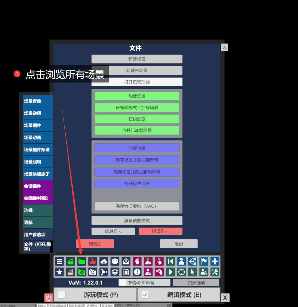 【人物MOD如何使用】替换人物模型方法——非常简单一看就会-Hellovam资源网