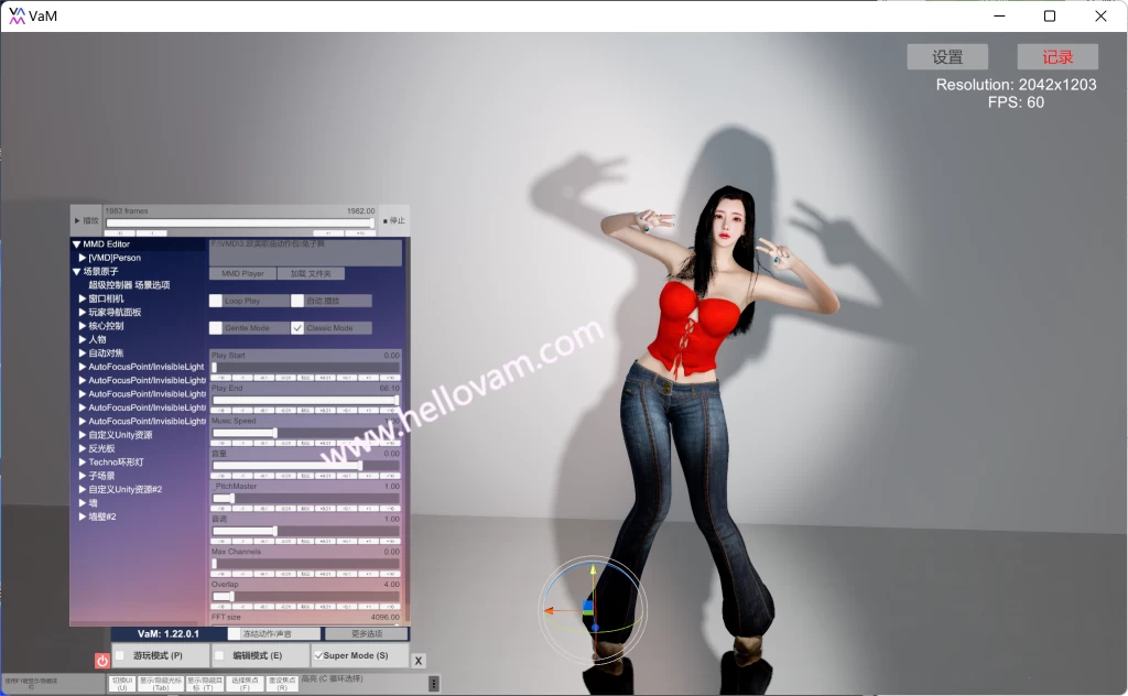 图片[14]-最新版：VAM跳舞插件MMDPlayer 4.3.1破解修复版（适用VAM1.22.0.1本体）-Hellovam资源网