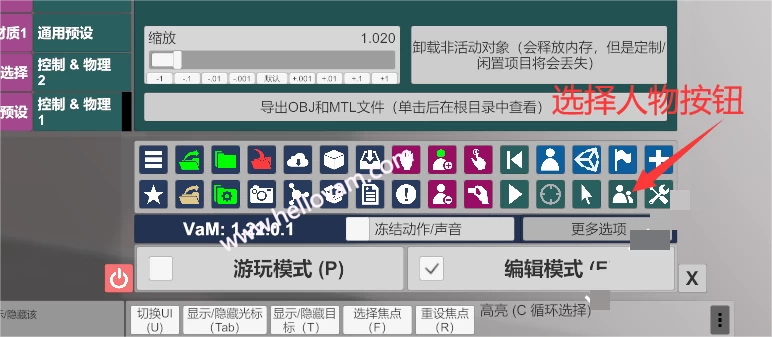 图片[3]-最新版：VAM跳舞插件MMDPlayer 4.3.1破解修复版（适用VAM1.22.0.1本体）-Hellovam资源网