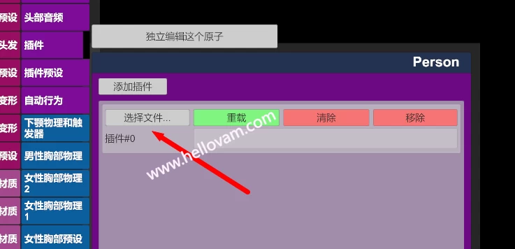 图片[5]-最新版：VAM跳舞插件MMDPlayer 4.3.1破解修复版（适用VAM1.22.0.1本体）-Hellovam资源网