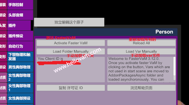 图片[16]-最新版：VAM跳舞插件MMDPlayer 4.3.1破解修复版（适用VAM1.22.0.1本体）-Hellovam资源网