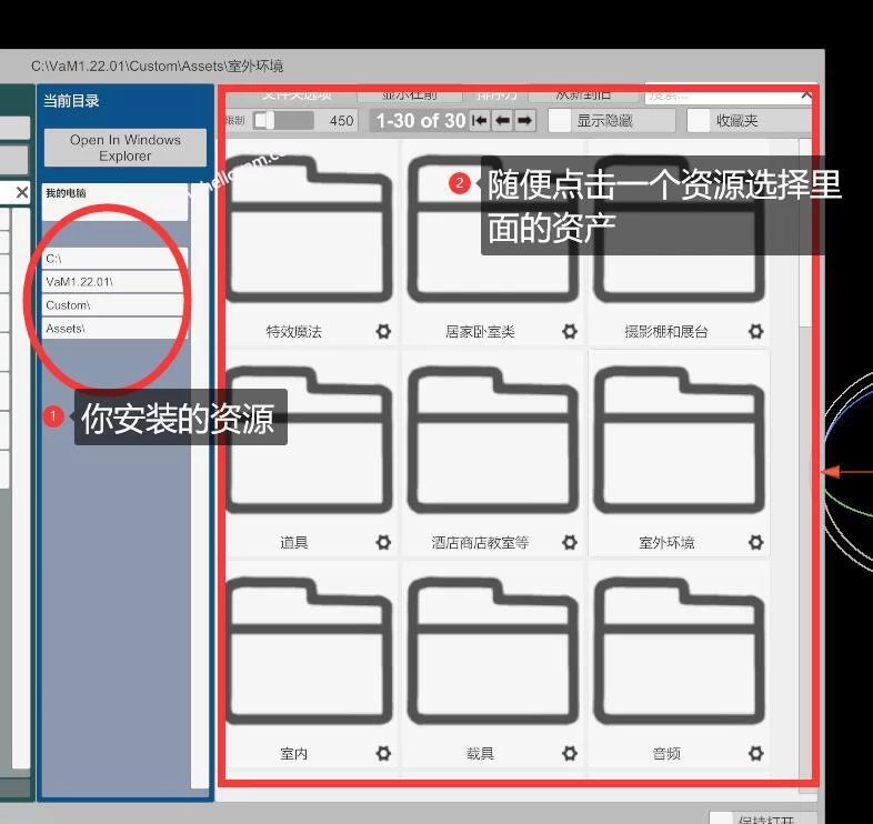 图片[8]-优质资产合集-室内室外房屋资产/道具/乐器/摄影棚等-Hellovam资源网