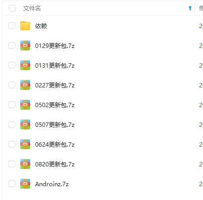 Androinz合集——0820-Hellovam资源网